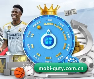 mobi-quty.com.cn APP - qutiyu